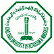 King Fahd University of Petroleum & Minerals